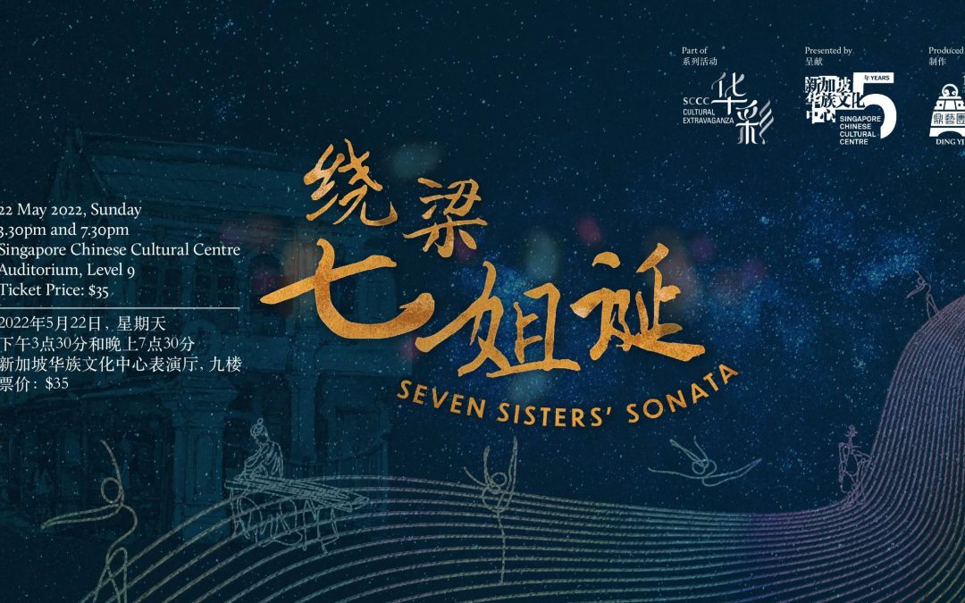 Seven Sisters’ Sonata