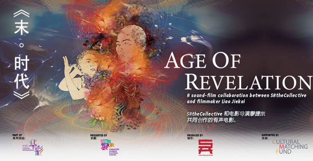 Age of Revelation [Online]