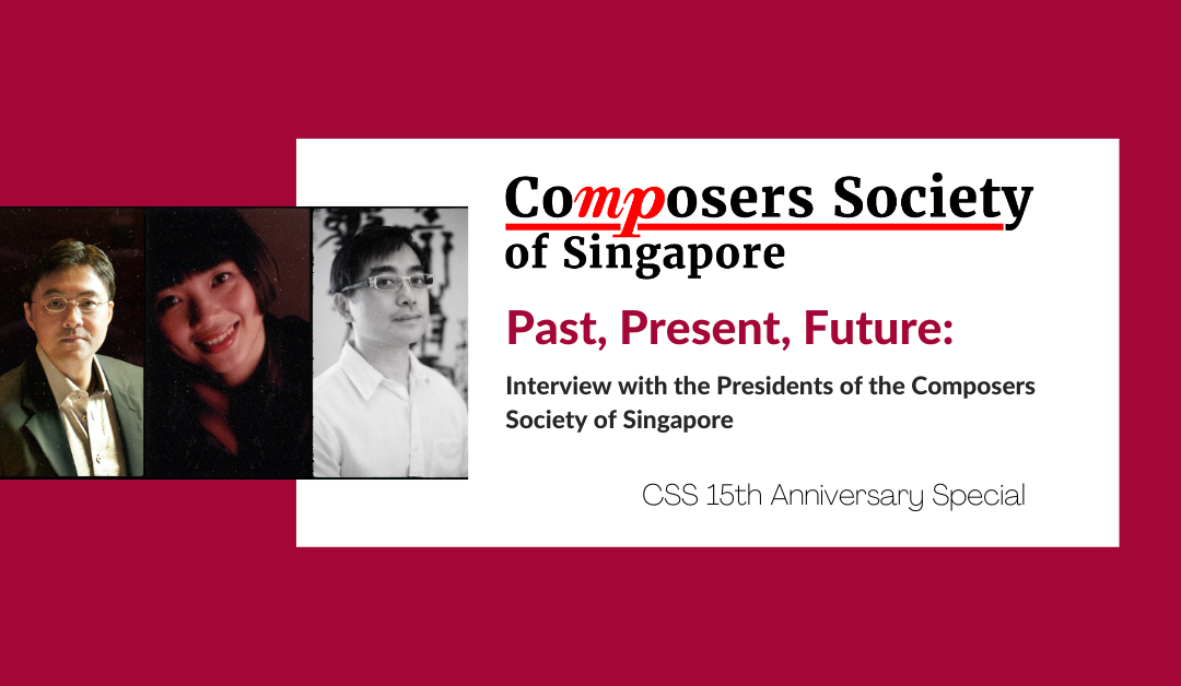 15th Anniversary Interview: Past, Present, Future