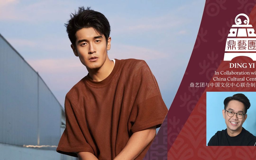 [CANCELLED] Ding Yi Presents – Happy Chinese New Year Concert 2020
