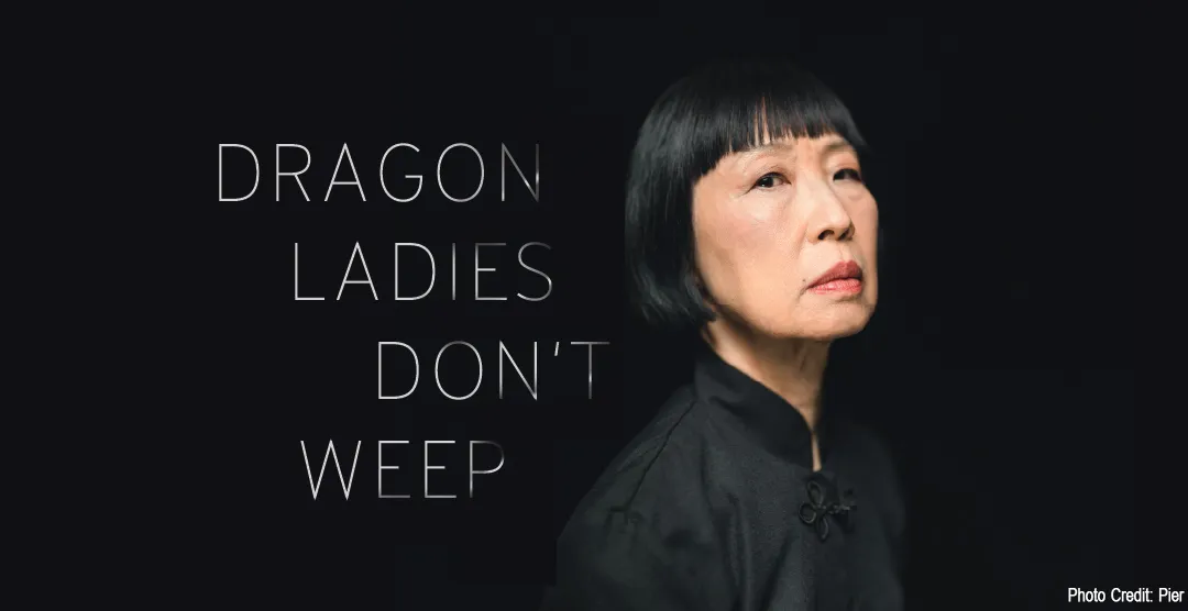 Dragon Ladies Don’t Weep FT. Margaret Leng TAN
