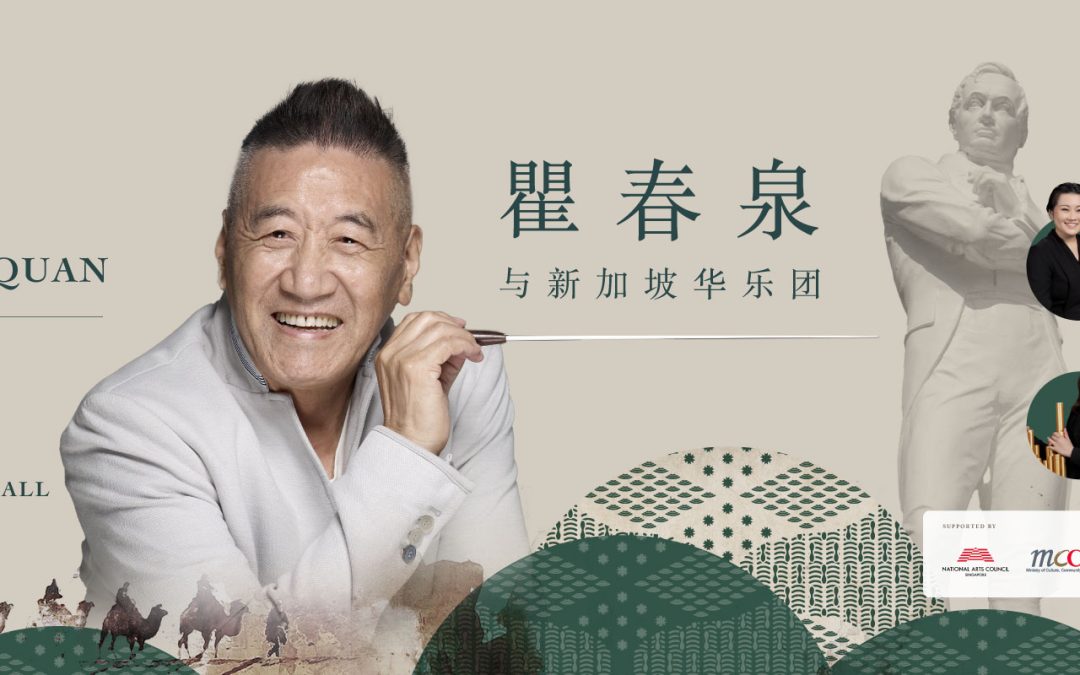Maestro Qu Chunquan and SCO’s Concert