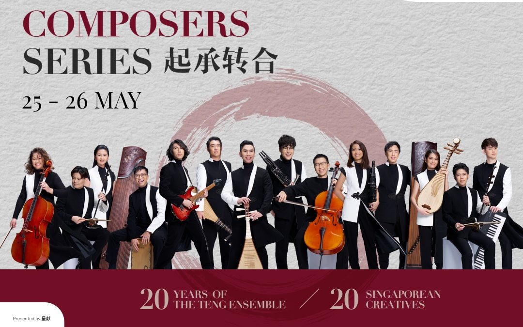 The Singaporean Composers Series