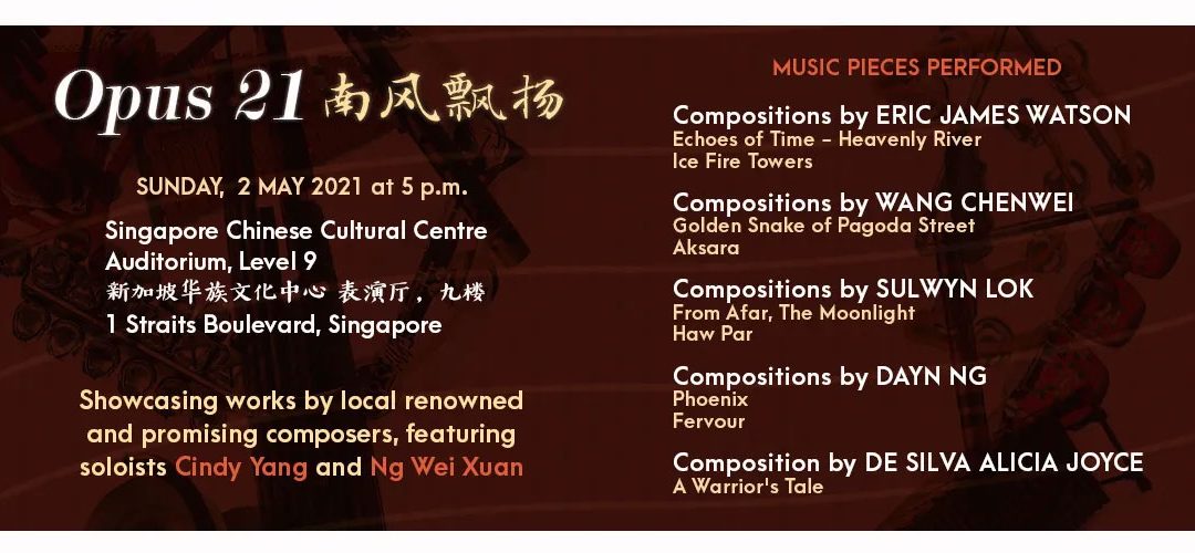 Reverberance Presents Opus 21