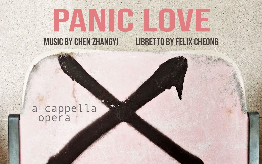 Panic Love: a capella Opera