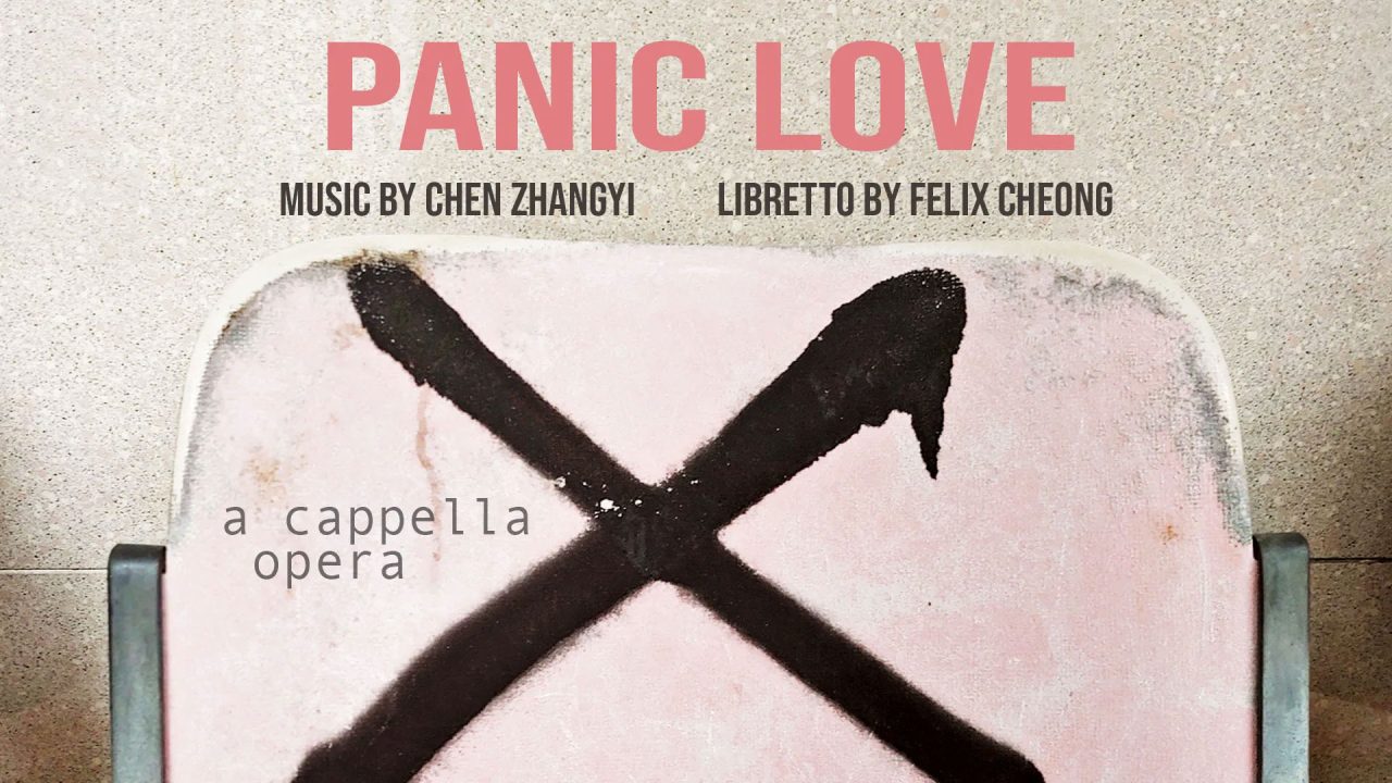 Panic Love: a capella Opera - Composers Society of Singapore