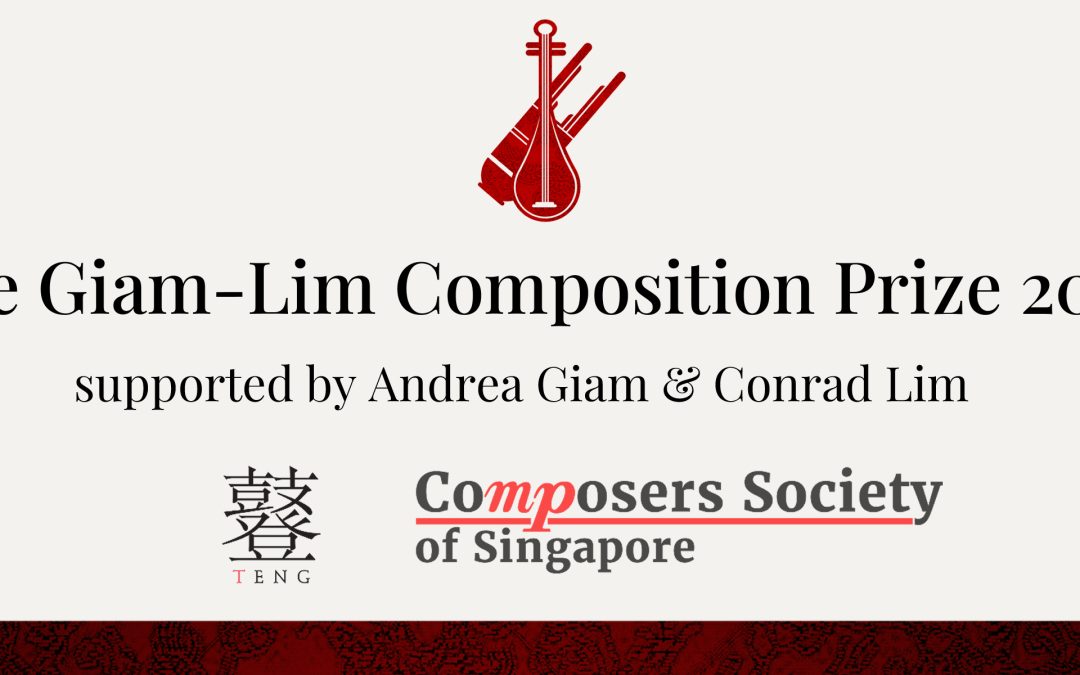 Call for Entries: The Giam-Lim Composition Prize 2025