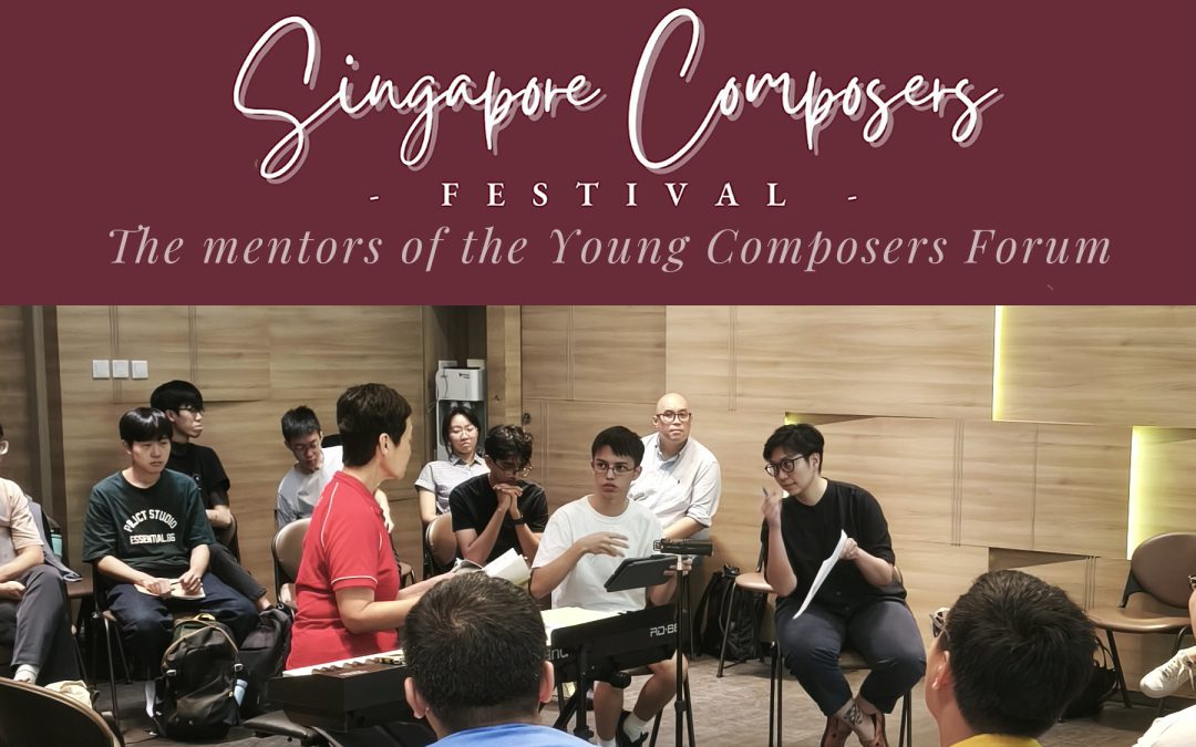 Singapore Composers Festival: The mentors of the CSS Young Composers Forum